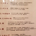 BRISKSTAND KABUKICHO - 