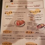 BRISKSTAND KABUKICHO - 