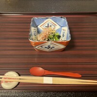ひのや - 