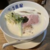 麺屋真星
