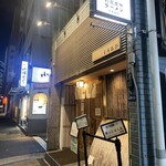 利尻昆布ラーメン くろおび - 