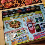 0秒レモンサワー 仙台ホルモン焼肉酒場 ときわ亭 - 