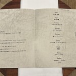 eman - 12月、1月のメニュー