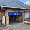 うどん豊前屋 官べえ