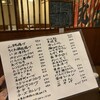 居酒屋志茂多 - 
