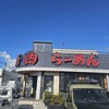 びか 三島長伏店