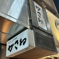 かさね - 
