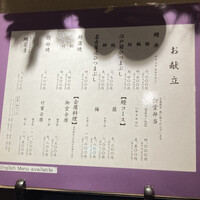 東京竹葉亭 南御堂店 - 