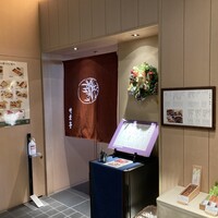 東京竹葉亭 南御堂店 - 