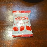 キッチン ブルー グローブ - お菓子のアップ
