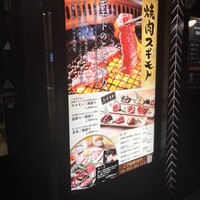 スギモト 本店 - 