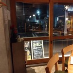 天ぷら食堂 たもん - 