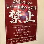 国領肉流通センター - 