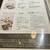 中国料理 美麗華 - メニュー写真:Bセット内容