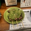 やきとん ひなた 池袋東口店