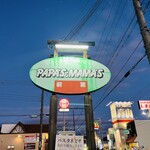 PAPA'S & MAMA'S - PAPA'S＆MAMA'S