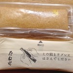 たねや - サブレと餡別々になっています
