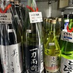 酒のつぼい - 