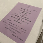 ラ ヴィオレッタ - 