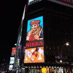 バーマデューロ - 