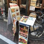 マダムアンホームキッチン - 店頭イメージ