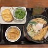 丸亀製麺 札幌店