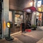 キッチンよしむら - 店頭