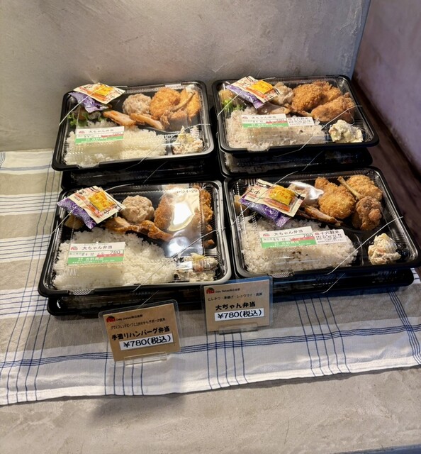 Niku no Yoshino photo 4