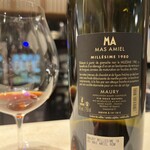 ワインマーケットパーティー - 