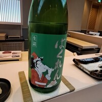 THE SUSHI TOKYO 旬 - 