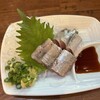 宝山 いわし料理 大松