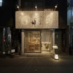 焼鳥 うちやま - 