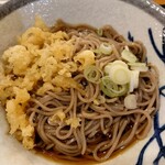 湯元岩見沢温泉なごみ - 