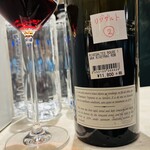 ワインマーケットパーティー - 