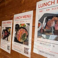 鉄板ダイニング 哲 - 