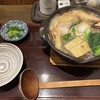 手打うどん あかう