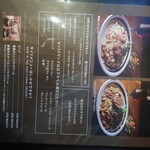 グッドネイバーズコーヒー - メニュー