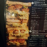 グッドネイバーズコーヒー - メニュー