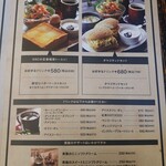 グッドネイバーズコーヒー - メニュー