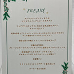 マルコポーロ - 