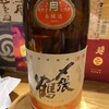 酒バル guigui