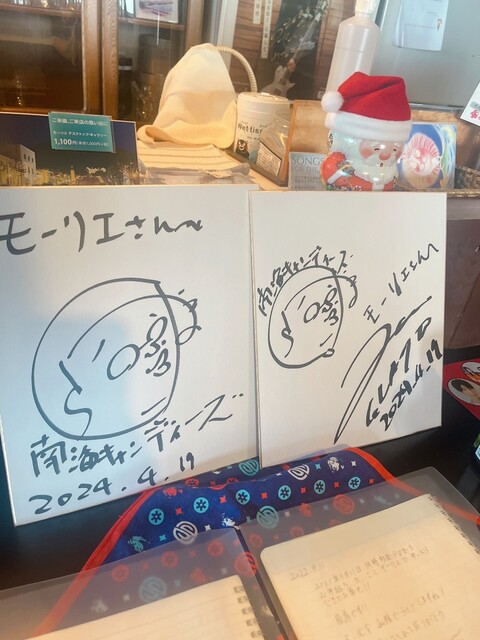 モーリエ - 函館どつく前（カフェ）の写真