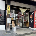 らー麺　Do・Ni・Bo - らー麺Do・Ni・Bo✨✨✨