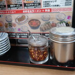 第一旭 - 卓上調味料