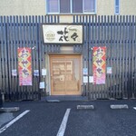 くずし割烹花々 - 店構え