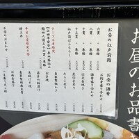 蛇の市 本店 - 
