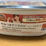 セブンイレブン 出雲天神町店 - 