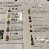 四季庭 カフェ＆レストラン - 
