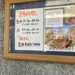 食堂オーツカ - 