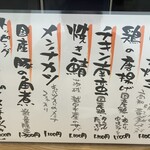 食堂オーツカ - 